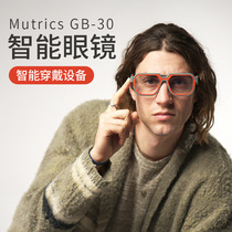 MutricsGB-30 game music smart glasses anti-blue light surround stereo 3D wireless Bluetooth headphones
