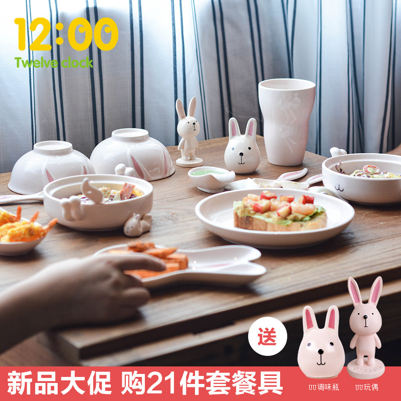 Han Style Cartoon Rabbit Dessert Salad Breakfast Personality Couple Cutlery Cutlery Gift Set Group Bowls Dish Home 21 pieces