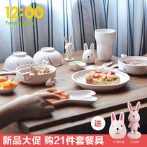 Korean cartoon rabbit dessert salad breakfast personality couple tableware gift set Bowl home 21-piece set