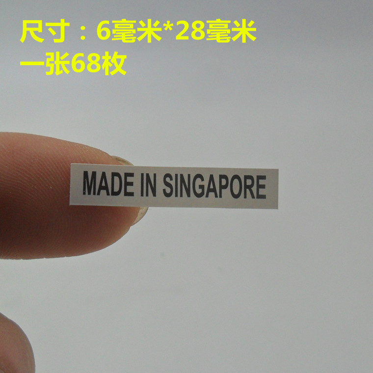 MADE IN SINGAPORE Made in Singapore Origin Label Sticker 68 pieces can be customized
