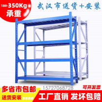 Heavy-duty storage shelves Wuhan warehouse household storage racks iron data racks multi-layer stainless steel display racks express racks