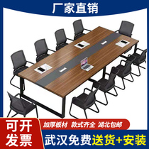 Conference table long table simple modern table and chair combination negotiation table staff training workbench solid wood office bar table
