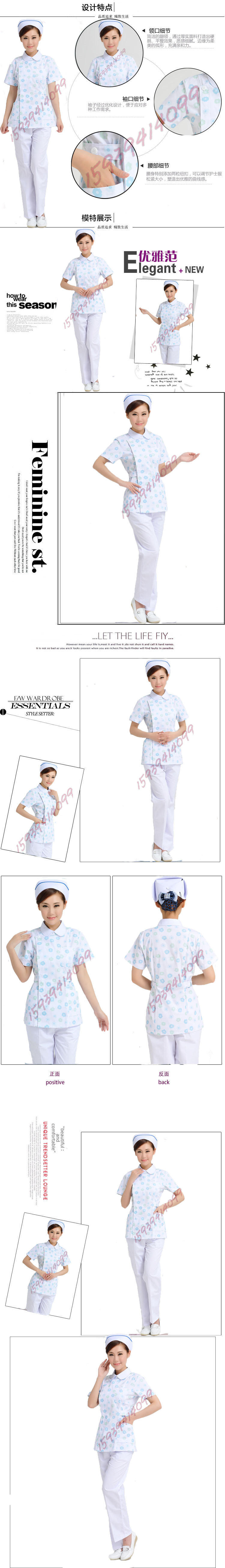 Tenue infirmière - Ref 1862097 Image 49