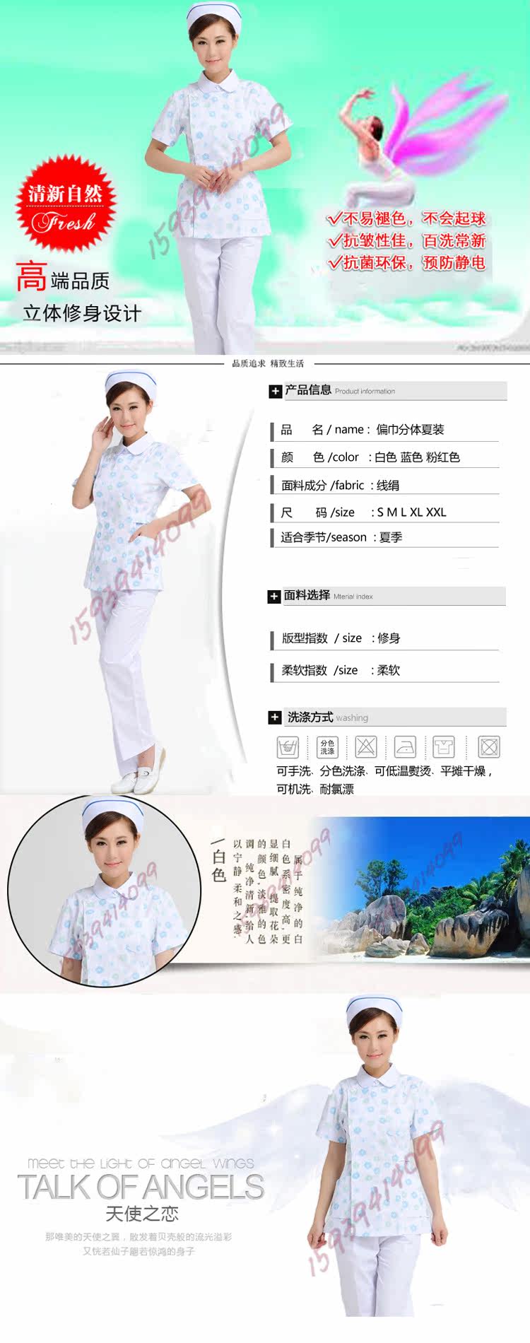 Tenue infirmière - Ref 1862097 Image 48