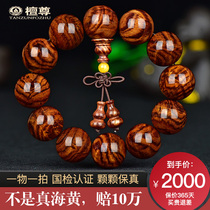 Tan Zun (wave tiger skin pattern) Hainan Huanghua Pear hand string male 20mm bead bracelet solitary T15