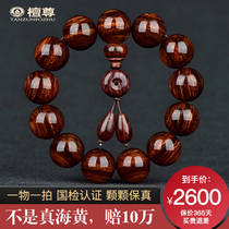 Tan Zun (18mm purple oil pear) Hainan Huanghua Pear hand string mens Buddhist beads Wen play wooden bracelet orphan T17
