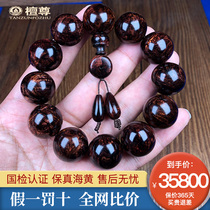 Emperor purple burst full tumor scar oil pear material 20mm Hainan Huanghua Pear hand string graduation grade Buddha bead bracelet solitary T87