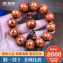 Hainan Huanghua pear bracelets (collection-grade panda eyes) 20mm big eyes X-grain bead bracelet solitary T83