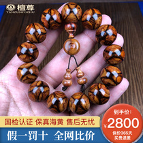 Tan Zun (rare big eyes panda eyes) 18mm Hainan Huanghua Pear hand string male bracelet Buddha beads solitary T61