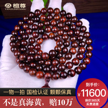 Tan Zun (full of water waves purple oil pear) 10mm108 pieces of Hainan Huanghua Pear hand string submerged level T63