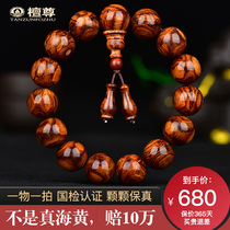 15mm (old material full of grimace pattern) Hainan Huanghua Pear hand string men and women beads bracelet fragrant yellow sandalwood T5