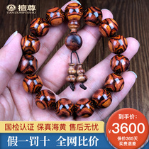 Tan Zun old oil Double Ghost eyes 15mm Hainan Huanghua Pear hand string male Buddha beads Wen play bracelet Female Orphan T53