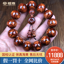 Tan Zun rare 18mm benchmark level to ghost eyes Hainan Huanghua Pear hand string male sea yellow beads bracelet solitary T85