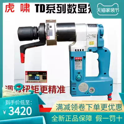 Original Tiger xiao fixed torque digital display wrench TD500 800 electric screwdriver Industrial grade fixed torque wrench torque