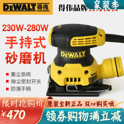 Original packed with great sanding machine DWE6423 DWE6411 beating mill woodwork grinding eccentric sand mill D26451