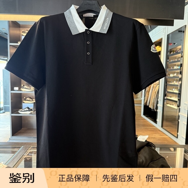 Moncler Men's Black Embroidered Logo Short-Sleeve Polo Shirt from Austrian Outlet Moncler Men's Black Embroidered Logo Short-Sleeve Polo Shirt from Austrian Outlet