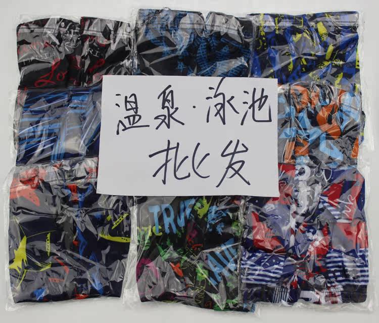 Maillot de bain homme      - Ref 2515720 Image 16