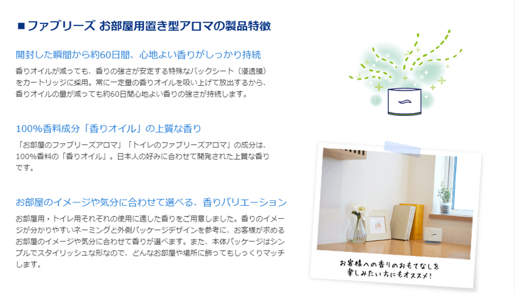 sumo tẩy rửa Febreze gió đôi rõ ràng hộ gia đình làm mát không khí trong nhà nước hoa ghế tủ giày hương liệu khử mùi nhà vệ sinh khử mùi - Trang chủ nước lau sàn sả chanh