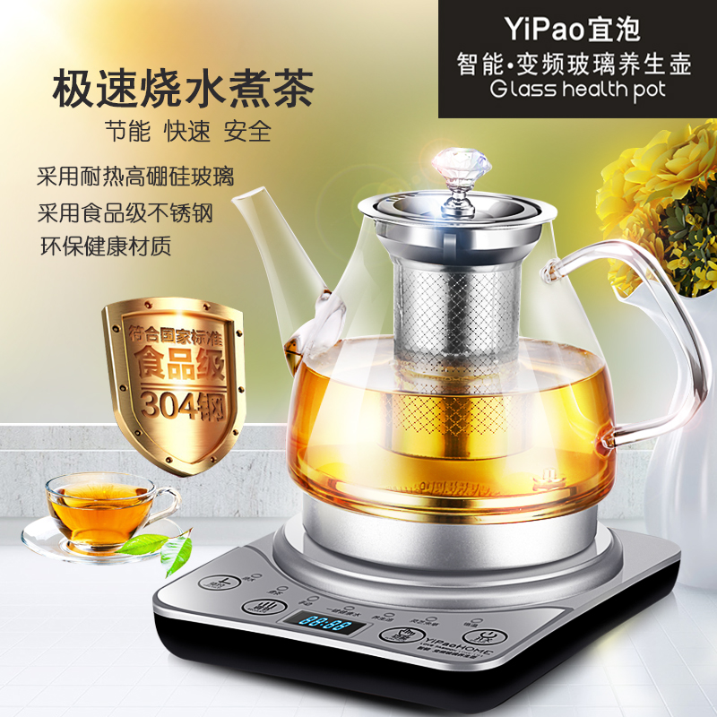 Glass teapot thickened teapot Black tea Electric stove kettle Automatic multi-function health pot Flower tea pot