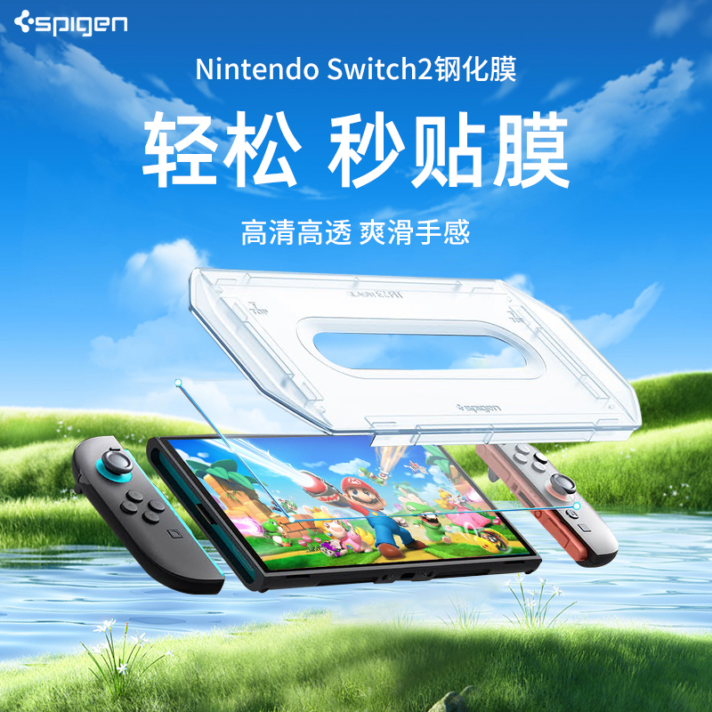 Spigen Tempered Glass Screen Protector for Nintendo Switch 2, High-Definition Anti-Drop and Scratch-Resistant Glass Film, Ns2 Gaming Console Protective Film, Anti-Blue Light with Applicator Tool