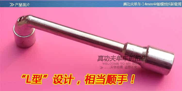 Clé pour réparation vélo - Ref 2305602 Image 14