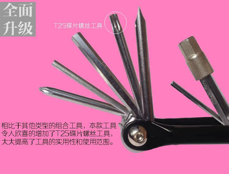 Kit de réparation vélo - Ref 2314984 Image 5