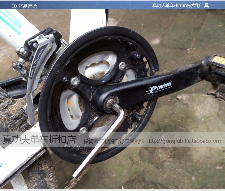 Outils pour vélo - Ref 2277096 Image 3