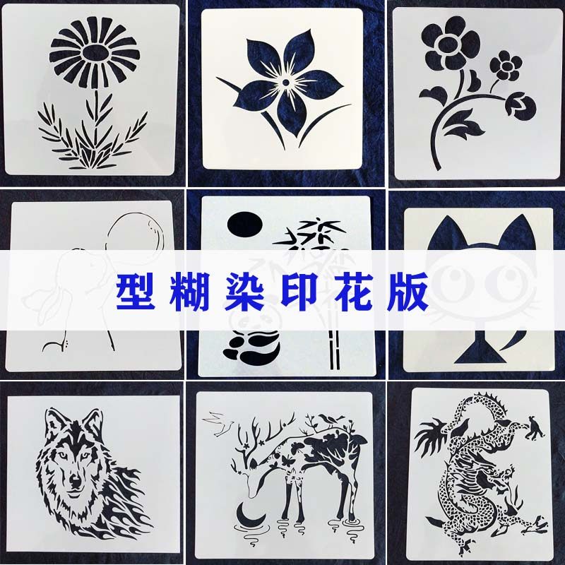 Type Burnt Dyeing Plate Traditional Blue Printed Cloth Bean Burnt Material Anti-Stain Resistant Hollowed-out Printing Plate Grass Wood Dyeing