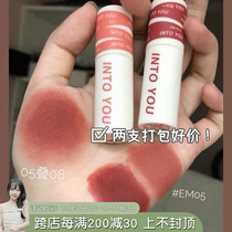 into you lip mud heroine matte matte velvet lip and cheek dual-use lipstick em112 525