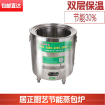 Juzheng steam bag furnace gas furnace silent energy-saving double-layer insulation commercial steam furnace Jiangzhen noodle steam