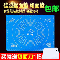 40cm*50cm large can be used as chopping board Silicone kneading pad baking pad baking tray pad insulation pad baking high temperature resistance