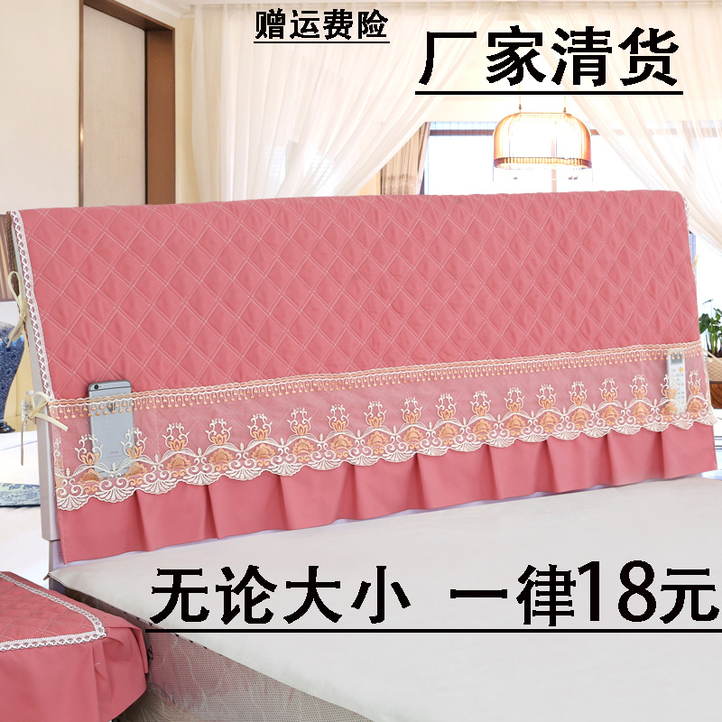 Clearance treatment headboard cover 1 5 m 1 8 m headboard cover Simple padded soft bag solid wood dust protection cover