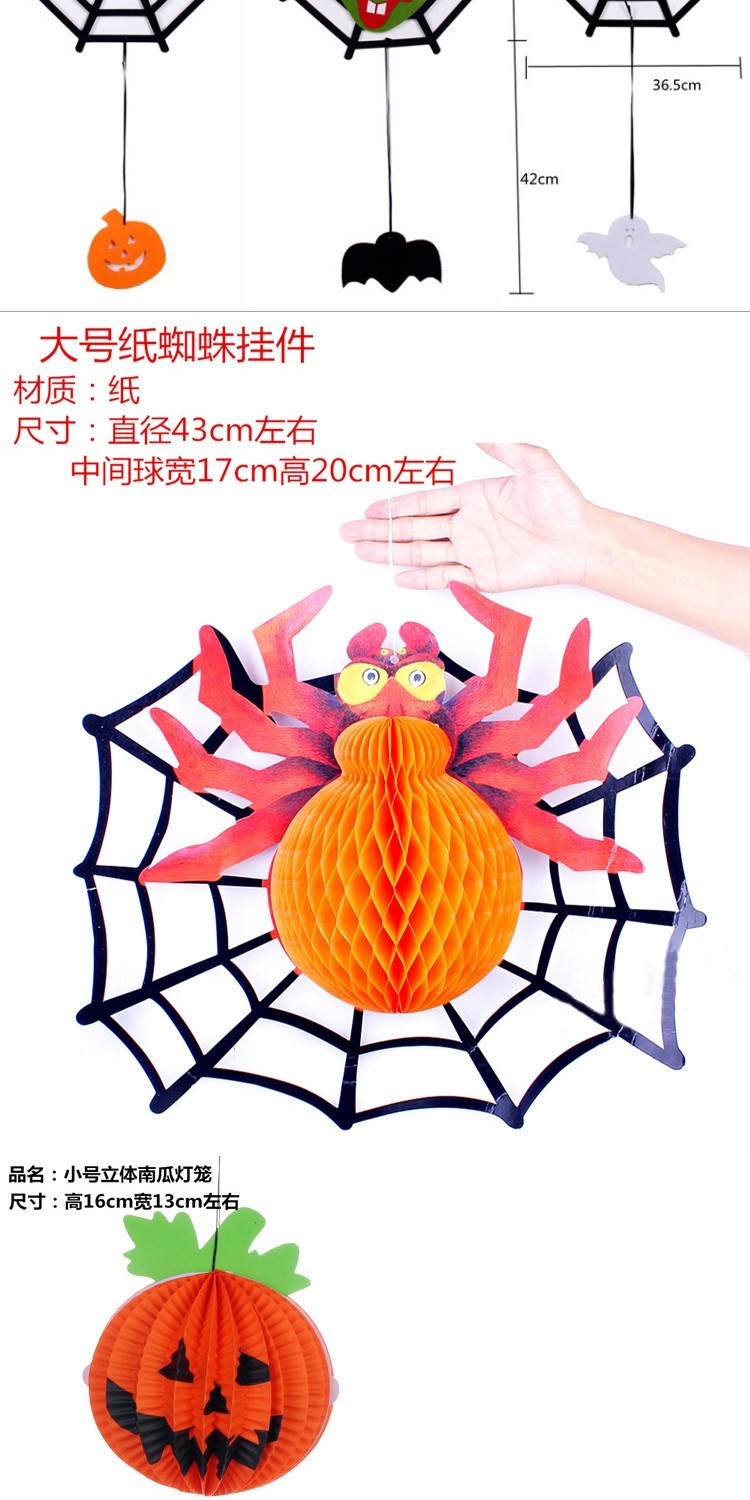 Halloween cung cấp đạo cụ bí ngô 骷髅 dơi treo đồ trang trí kéo đèn lồng giấy ma đầu phù thủy ma ám ngôi nhà đồ trang trí - Sản phẩm Đảng / Magic / Hiệu suất quần áo halloween