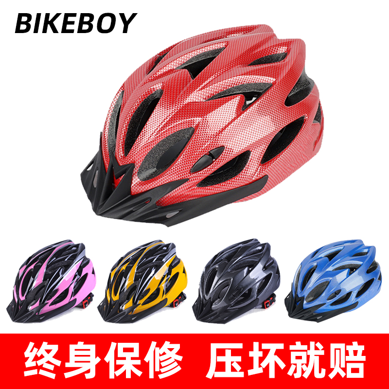 Summer adult children male and female children's safety helmet riding bike balance bike Bike Climbing safety helmet Equipment