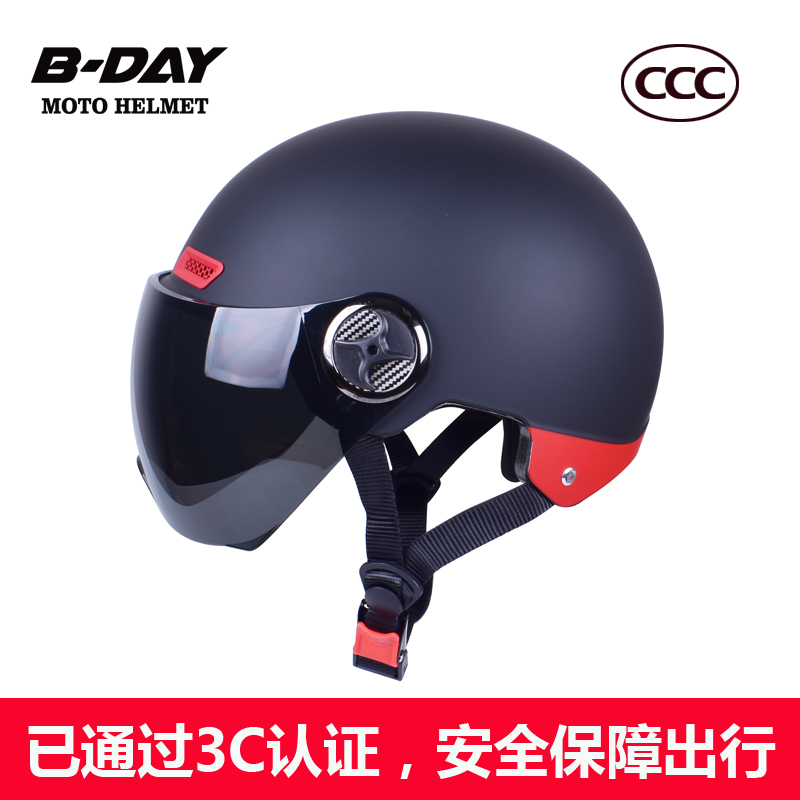 Summer electric car safety helmet male and female 3c certified four-season universal locomotive safety helmet adjustable head circumference