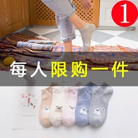 Vớ nữ Vớ vớ Nông nữ vớ cotton mùa thu nữ vớ cotton Vớ nông Nông khử mùi Tất nữ vớ gấu