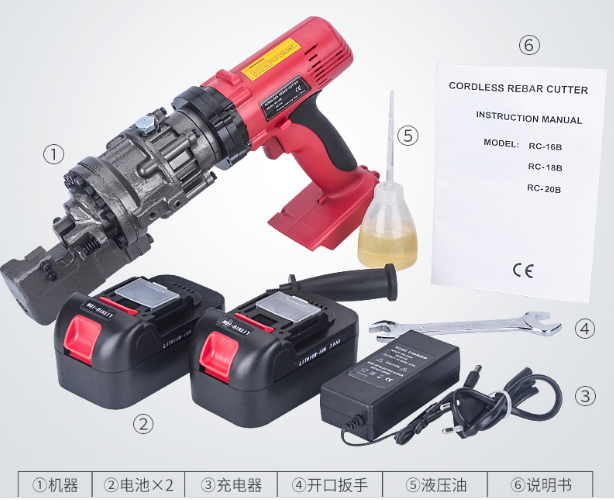 RC-16B portable rechargeable electric steel bar shearing machine for portable electric steel reinforcement