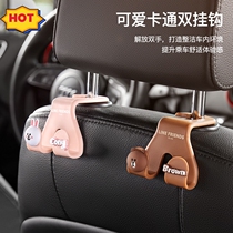 On-board Hook Car Chair Back Multifunction Hook Cute Car Adorned Accessories Car Backrest Rear Rear Hook Up Hook
