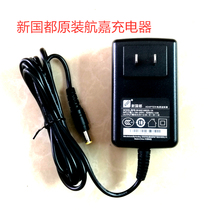 XGD New State of all K501AK508 Fixed Machine Terminals Original Installed Aviator Power Adaptor Charging Wire Accessories