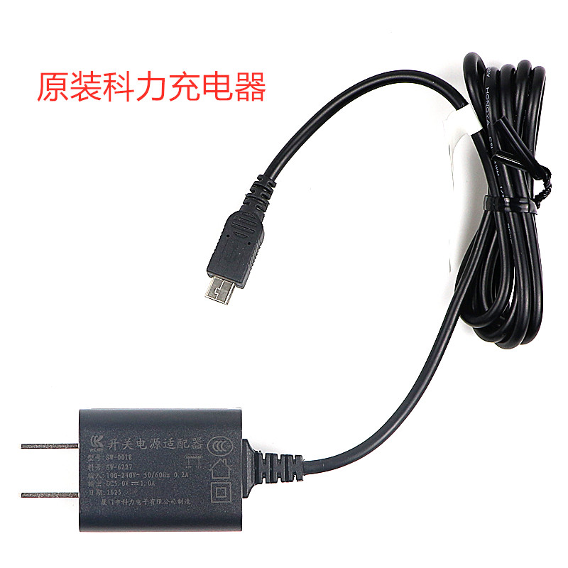 LANDI M35 handheld Bluetooth wireless charging wire charger power adapter accessories