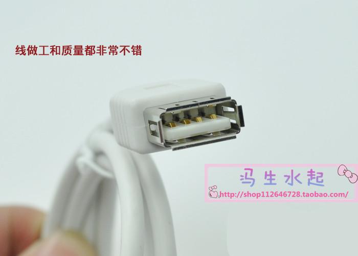 Prolongateur USB - Ref 442606 Image 21