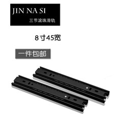 Ginners 30cm Drawers Track 35cm Three-section Rail Thickened Rail Chute Wardrobe Whole Cabinet Slide 45 Width