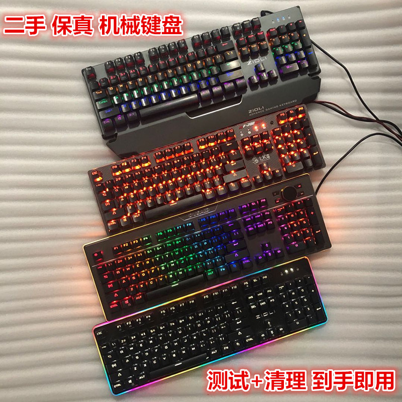 Dal Superior Mechanical Keyboard Hot Swap Green Shaft Mesh Cafe Eat Chicken Game Backlight Secondhand Mechanical Keys