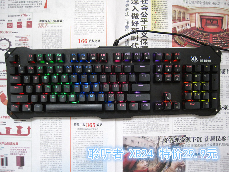 imbatop mechanical keyboard internet cafe with chicken game backlit mechanical keyboard secondhand plugged shaft mechanical keyboard