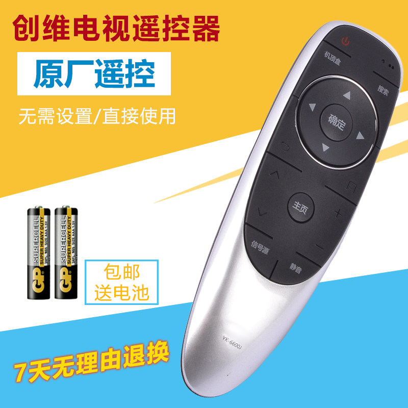 Applicable Genesis 4K TV remote control original YK-6600J YK-6600J 55E6000 55E6000 65E6000 65E6000