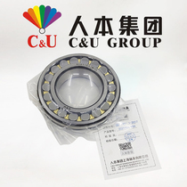 Spherical Roller Bearings 22205 22206 22207 22208 22209 22210CA W33