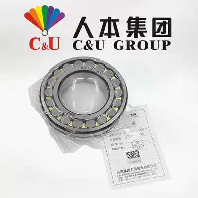 Spherical roller bearing 22211mm 22212mm 22213mm 22214mm 22215mm 22216CA W33