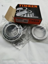 Inch tapered roller U399 U360L U399 360 39 688*73*18 5 Automobile bearings