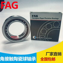 Original bearings B7300 B7301 B7302 B7303 B7204 B7305C T P4S UL