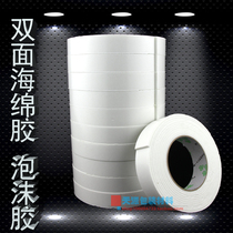 Strong sponge tape Foam double-sided adhesive billboard tape Foam double-sided adhesive width 25mm*2mm thick